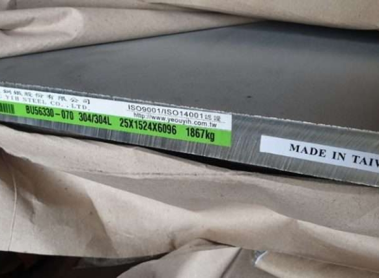 TẤM INOX 304/304L DÀY 25MM No.1